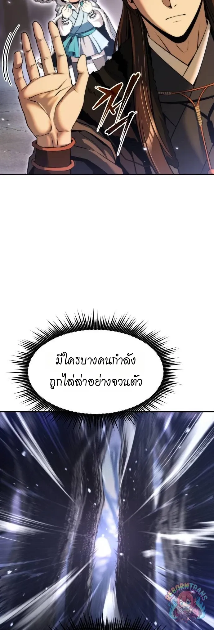 Chronicles of the Demon Faction Chap 163 - Next Chap 164