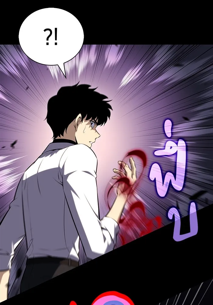 The Regressed Son of a Duke is an Assassin – ลูกชายคนเล็กของดยุกคือมือสังหาร Chap 50 - Next Chap 51