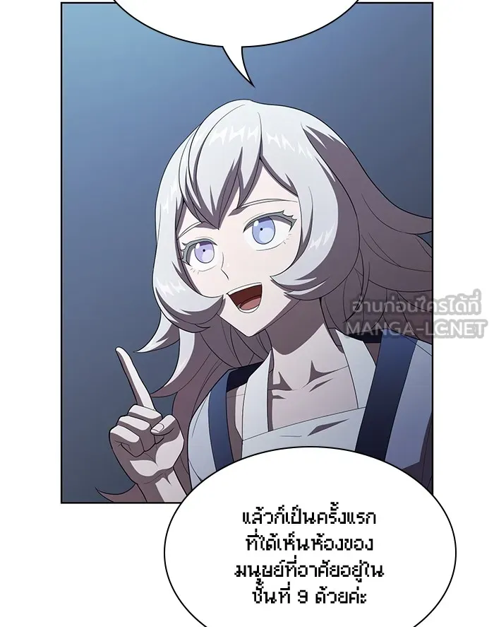 The Tutorial Tower of the Advanced Player – ผู้เล่นขั้นเทพแห่งหอคอยฝึกสอน Chap 42 - Next Chap 43