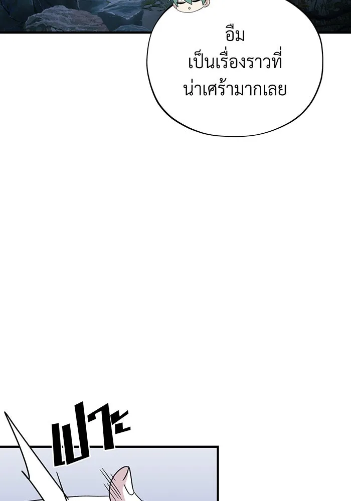 The Dark Magician Transmigrates After 66666 Years – จอมเวทเกิดใหม่ในรอบ 66666 ปี Chap 112 - Next Chap 113