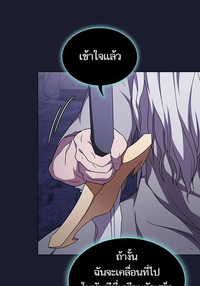 The Tutorial Tower of the Advanced Player – ผู้เล่นขั้นเทพแห่งหอคอยฝึกสอน Chap 184 - Next Chap 185