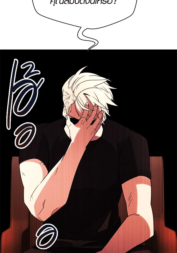 I Obtained a Mythic Item – พลิกชะตาคว้าไอเทมระดับเทพ Chap 83 - Next Chap 84
