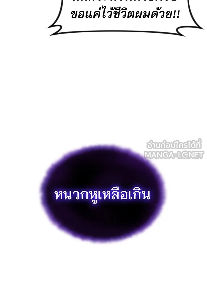 The Dark Magician Transmigrates After 66666 Years – จอมเวทเกิดใหม่ในรอบ 66666 ปี Chap 7 - Next Chap 8