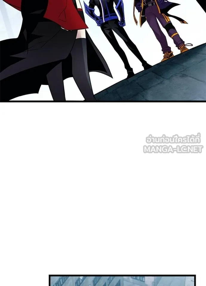 Villain To Kill Chap 172 - Next Chap 173