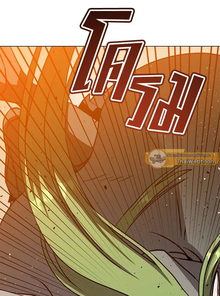 The Max Level Hero has Returned! Chap 190 - Next Chap 191