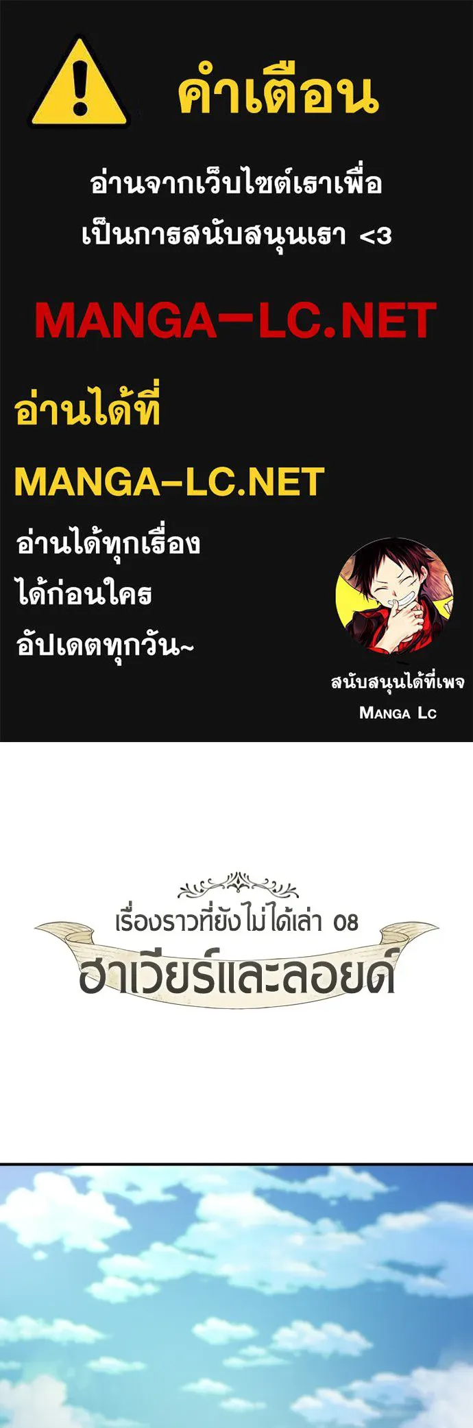 The World’s Best Engineer Chap 222 - Next Chap 223