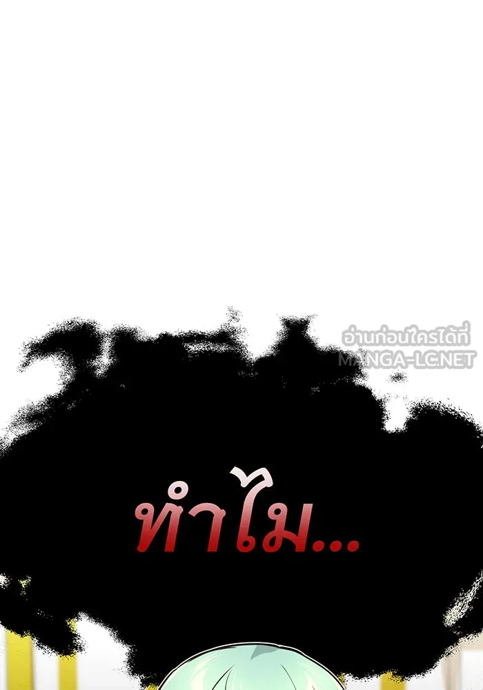 The Dark Magician Transmigrates After 66666 Years – จอมเวทเกิดใหม่ในรอบ 66666 ปี Chap 16 - Next Chap 17