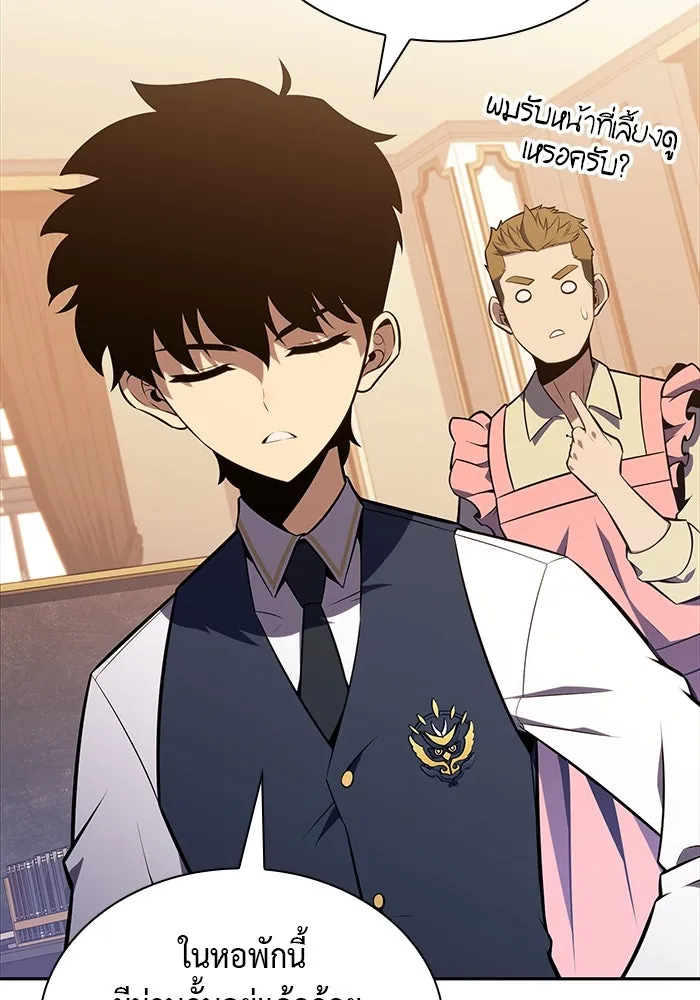 The Regressed Son of a Duke is an Assassin – ลูกชายคนเล็กของดยุกคือมือสังหาร Chap 24 - Next Chap 25