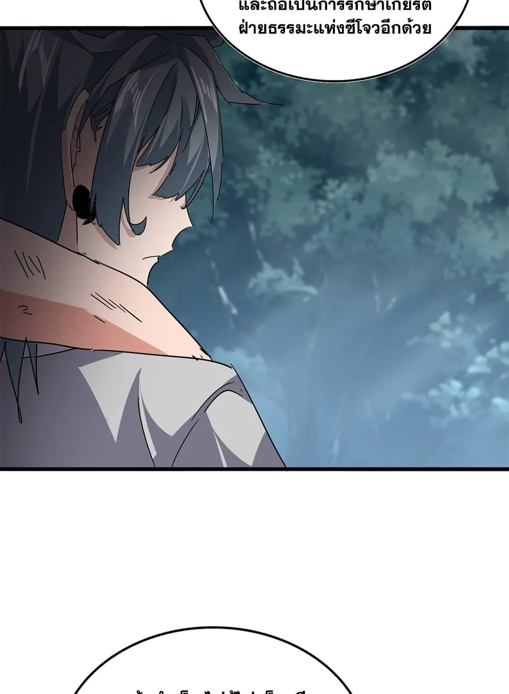 Magic Emperor Chap 801 - Next Chap 802