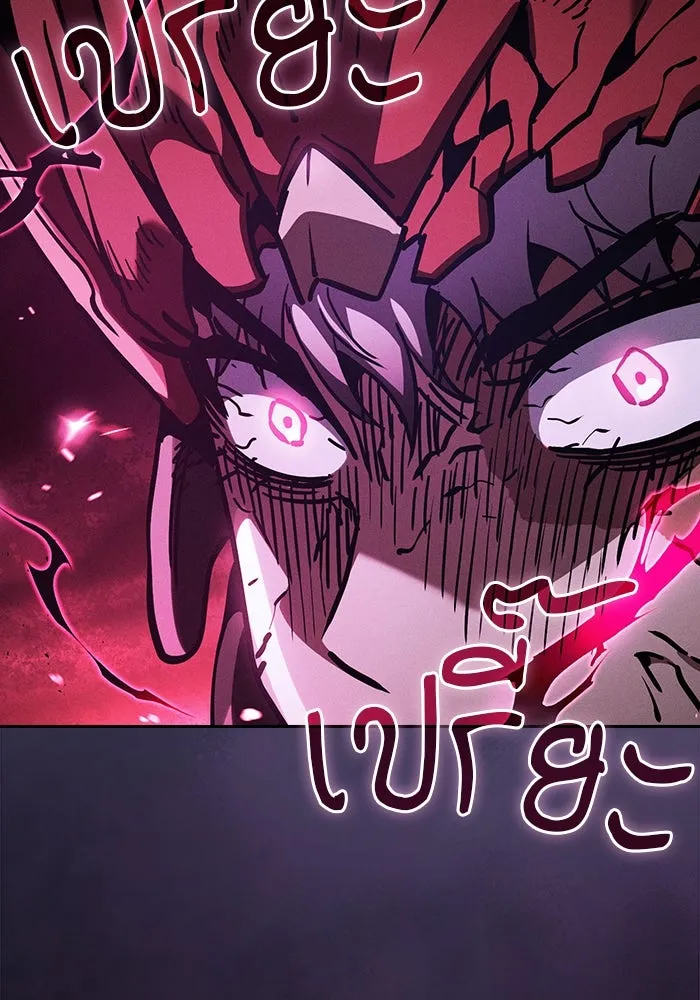 Academy’s Genius Swordmaster – นักดาบอัจฉริยะจากอะคาเดมี Chap 112 - Next Chap 113