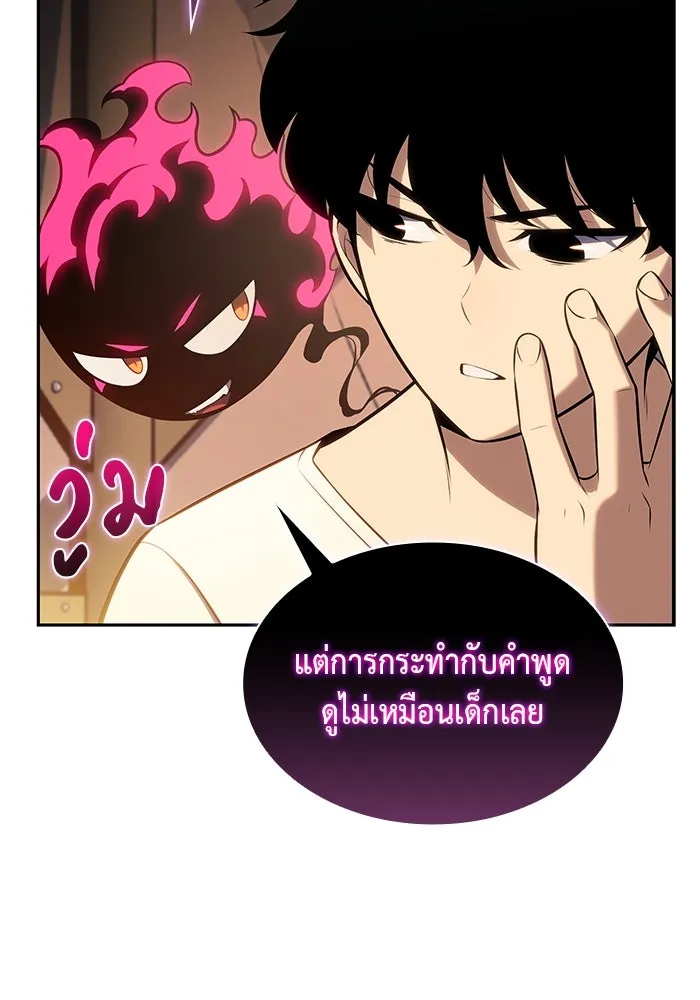 The Regressed Son of a Duke is an Assassin – ลูกชายคนเล็กของดยุกคือมือสังหาร Chap 7 - Next Chap 8