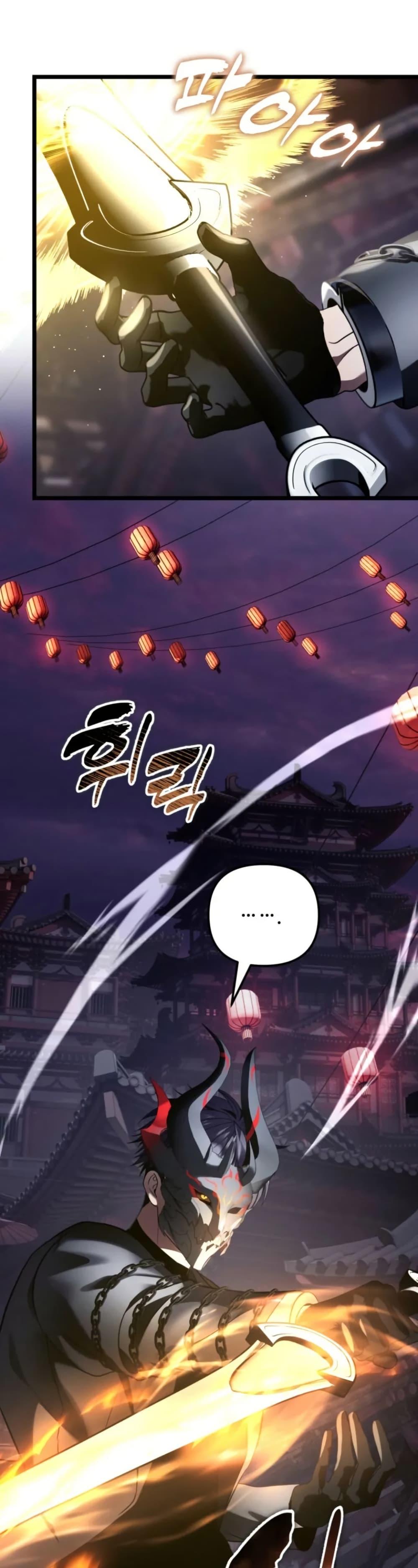 Ranker Who Lives A Second Time Chap 219 - Next Chap 220