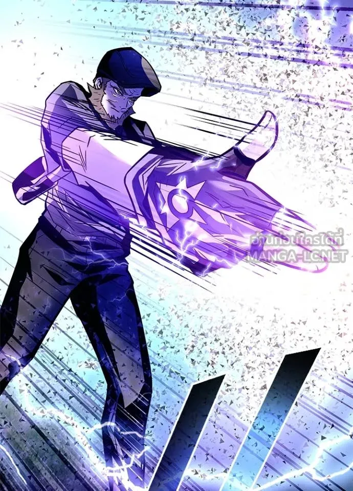 Villain To Kill Chap 202 - Next Chap 203