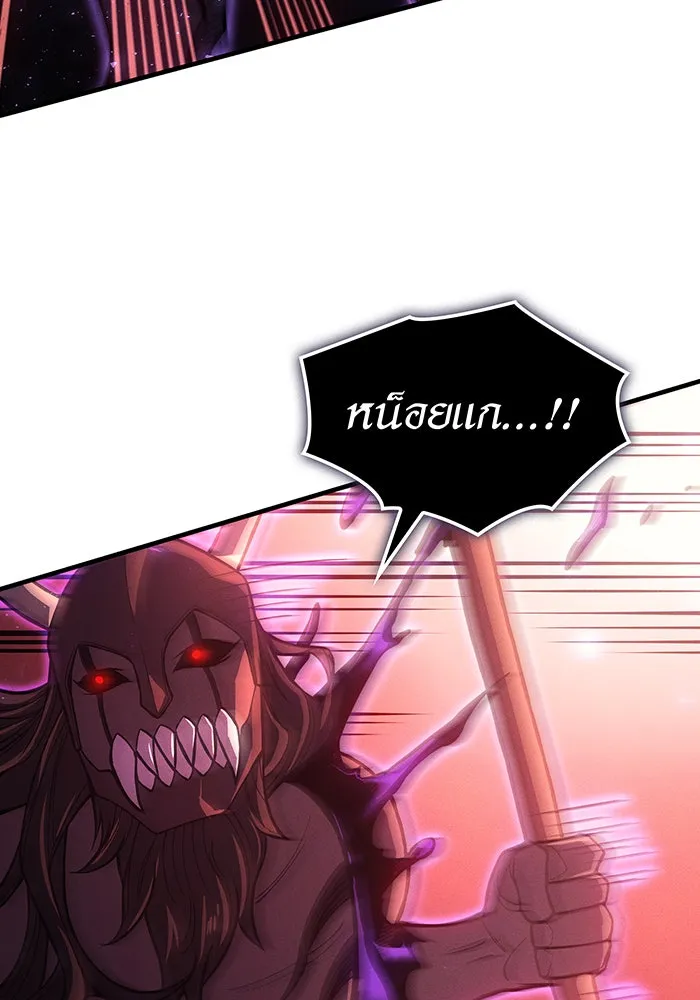 Regressing With the King’s Power – เกิดใหม่พร้อมพลังแห่งราชัน Chap 71 - Next Chap 72