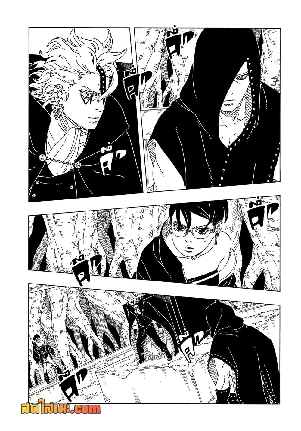 BORUTO - TWO BLUE VORTEX - Chap 38 - Next Chap 39
