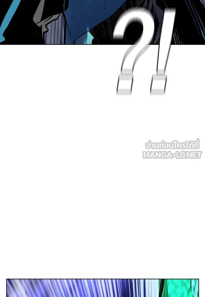 Jungle Juice Chap 166 - Next Chap 167