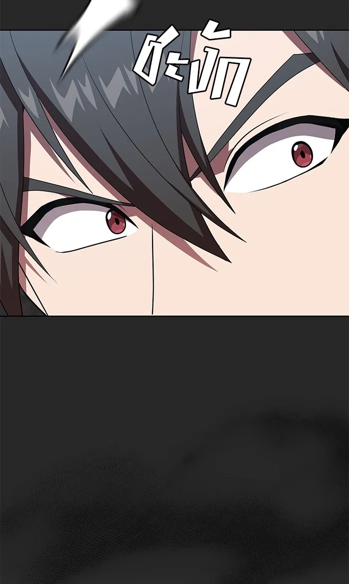 The Tutorial Tower of the Advanced Player – ผู้เล่นขั้นเทพแห่งหอคอยฝึกสอน Chap 117 - Next Chap 118