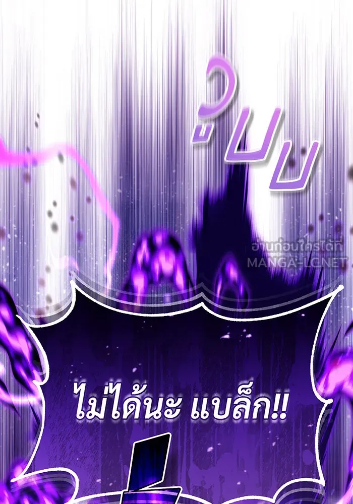 The Dark Magician Transmigrates After 66666 Years – จอมเวทเกิดใหม่ในรอบ 66666 ปี Chap 98 - Next Chap 99