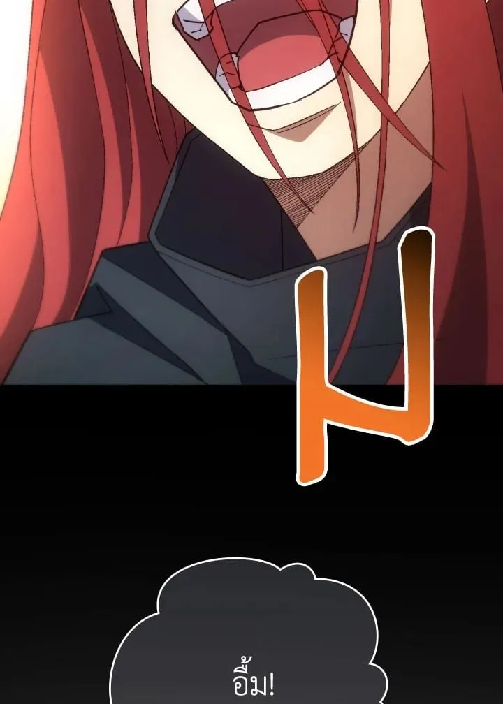 The Hero Returns Chap 104 - Next Chap 105