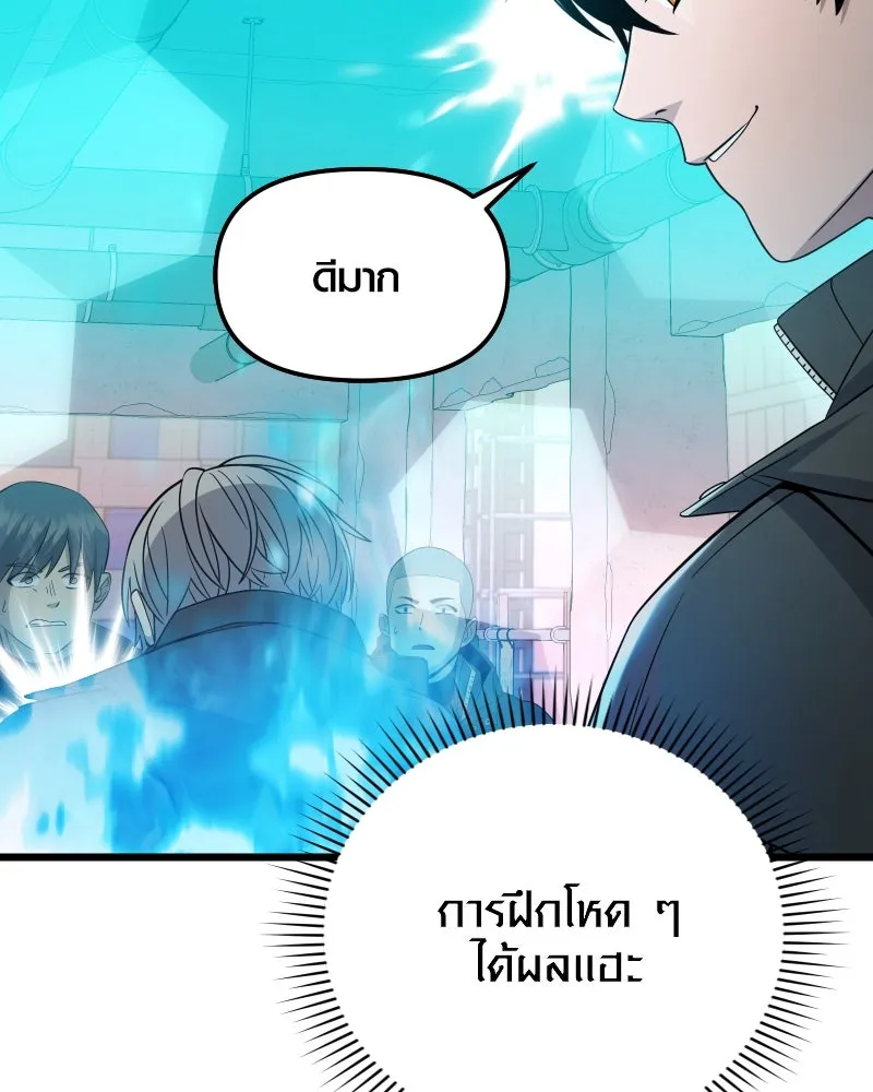 I Obtained a Mythic Item – พลิกชะตาคว้าไอเทมระดับเทพ Chap 110 - Next Chap 111
