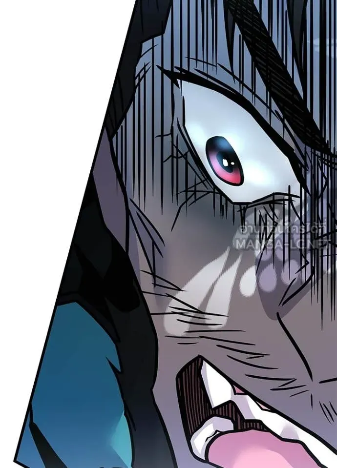 Villain To Kill Chap 225 - Next Chap 226