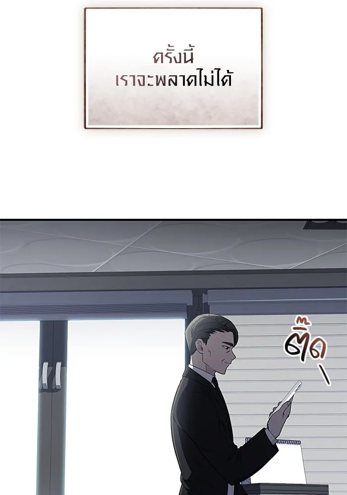 I Obtained a Mythic Item – พลิกชะตาคว้าไอเทมระดับเทพ Chap 129 - Next Chap 130