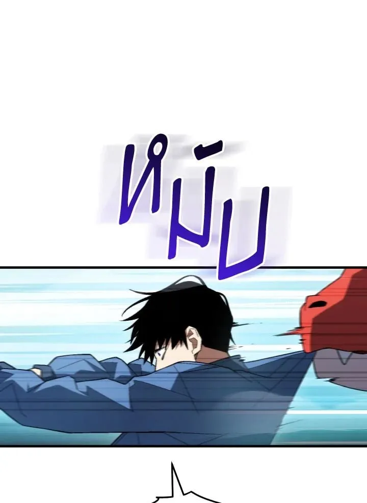 The Hero Returns Chap 111 - Next Chap 112