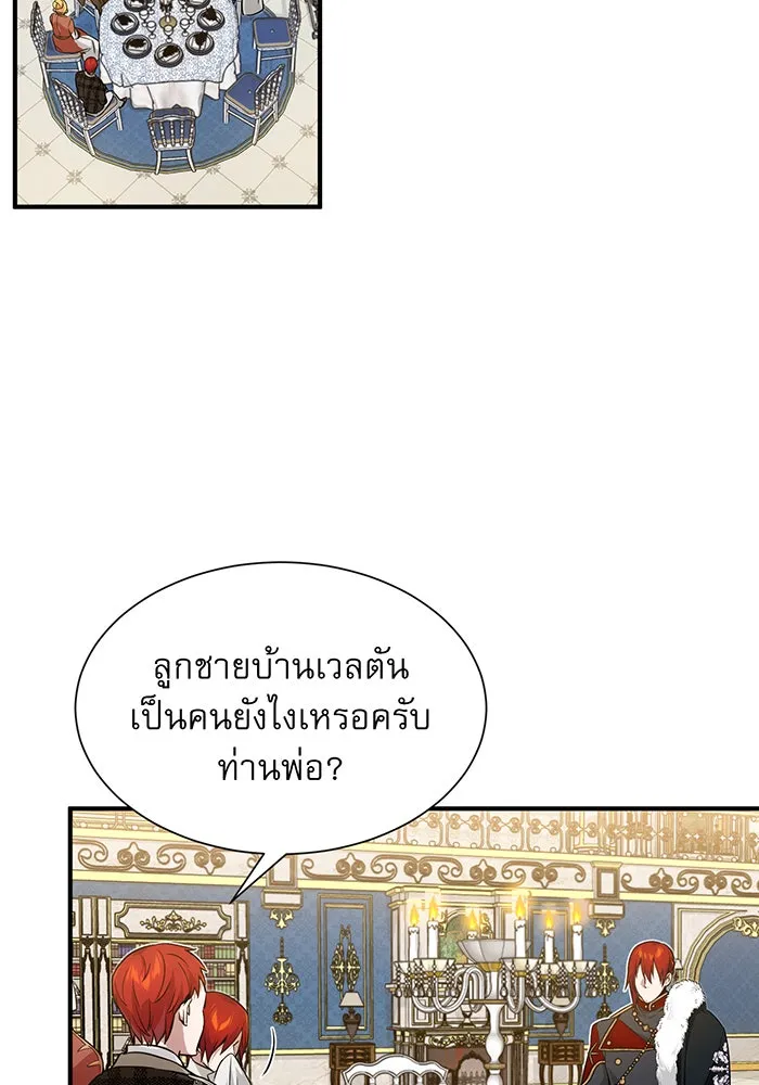 The Dark Magician Transmigrates After 66666 Years – จอมเวทเกิดใหม่ในรอบ 66666 ปี Chap 9 - Next Chap 10