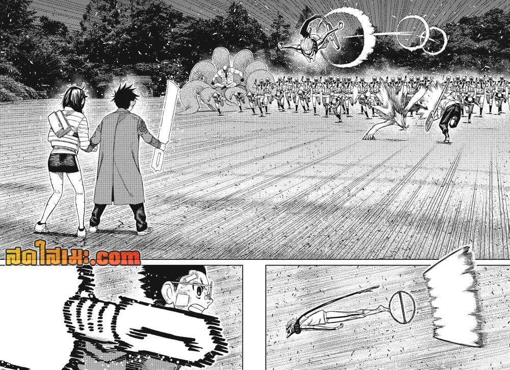 DANDADAN Chap 244 - Next Chap 245