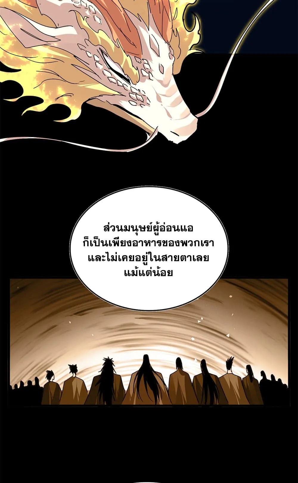 Magic Emperor Chap 819 - Next Chap 820