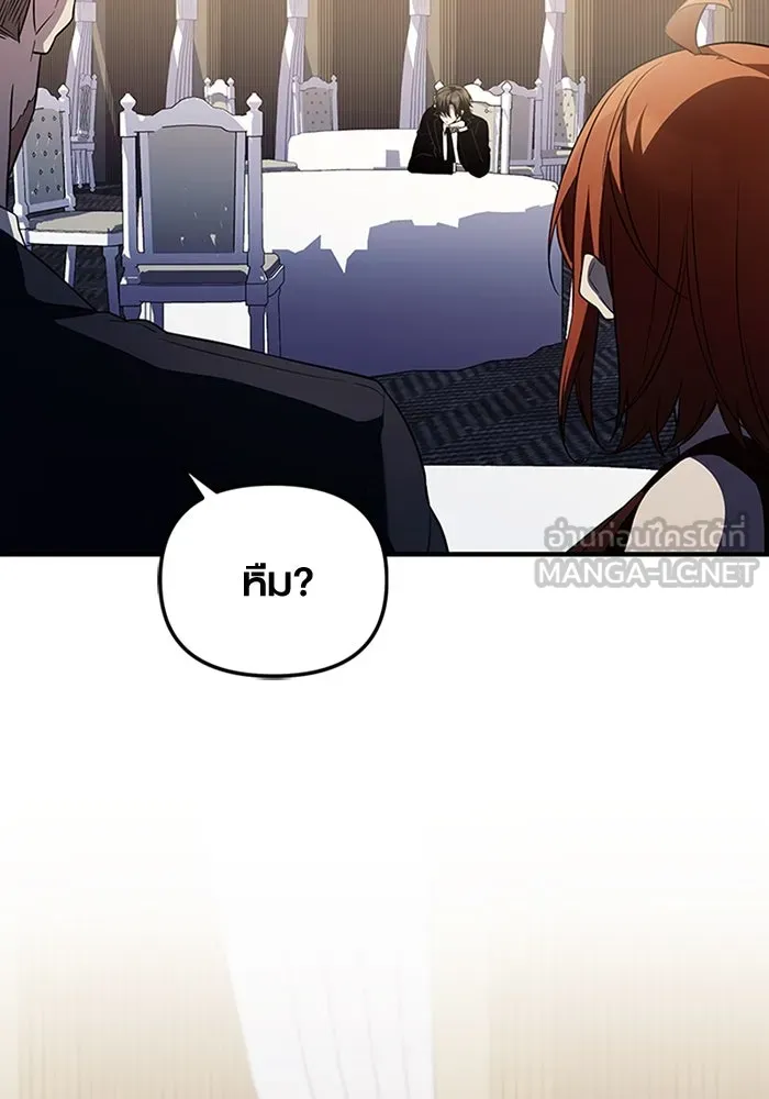 I Obtained a Mythic Item – พลิกชะตาคว้าไอเทมระดับเทพ Chap 128 - Next Chap 129