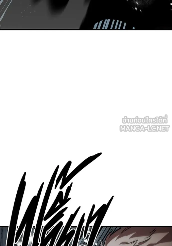 The Great War Chap 55 - Next Chap 56