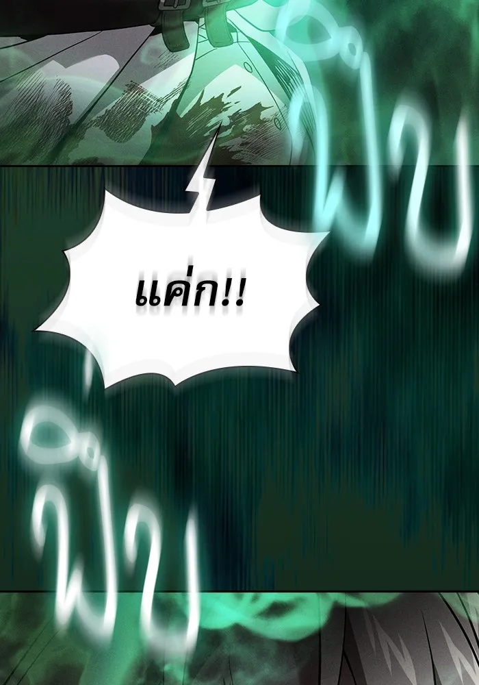 Academy’s Genius Swordmaster – นักดาบอัจฉริยะจากอะคาเดมี Chap 28 - Next Chap 29