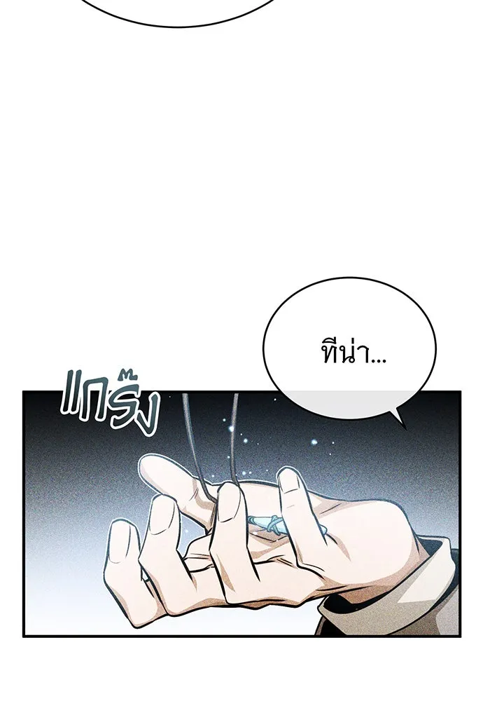 The Dark Magician Transmigrates After 66666 Years – จอมเวทเกิดใหม่ในรอบ 66666 ปี Chap 57 - Next Chap 58