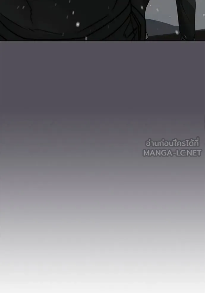 Reality Quest Chap 153 - Next Chap 154