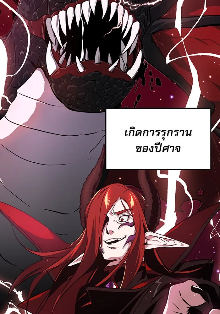 The Dark Magician Transmigrates After 66666 Years – จอมเวทเกิดใหม่ในรอบ 66666 ปี Chap 7 - Next Chap 8