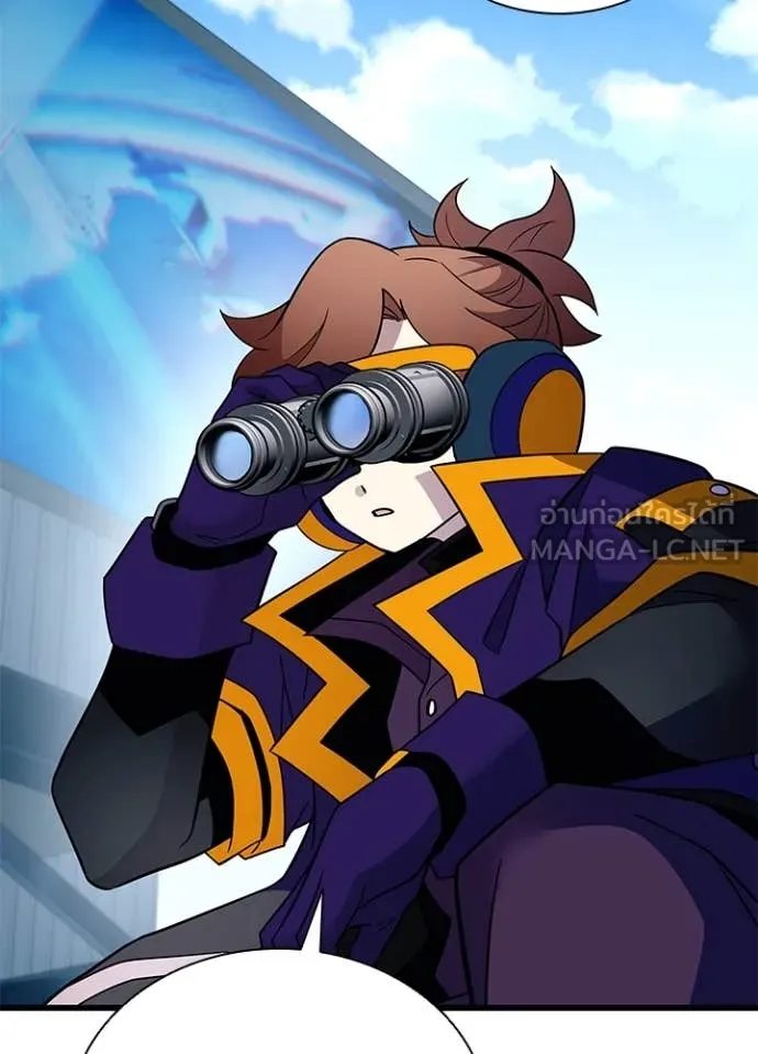 Villain To Kill Chap 183 - Next Chap 184