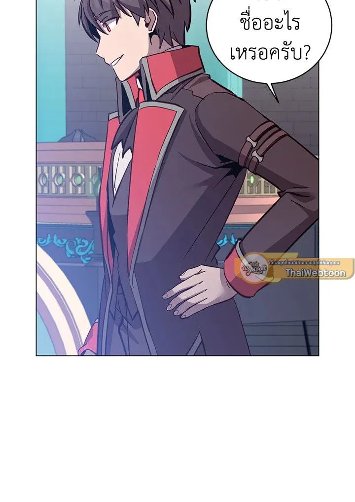 The Max Level Hero has Returned! Chap 178 - Next Chap 179