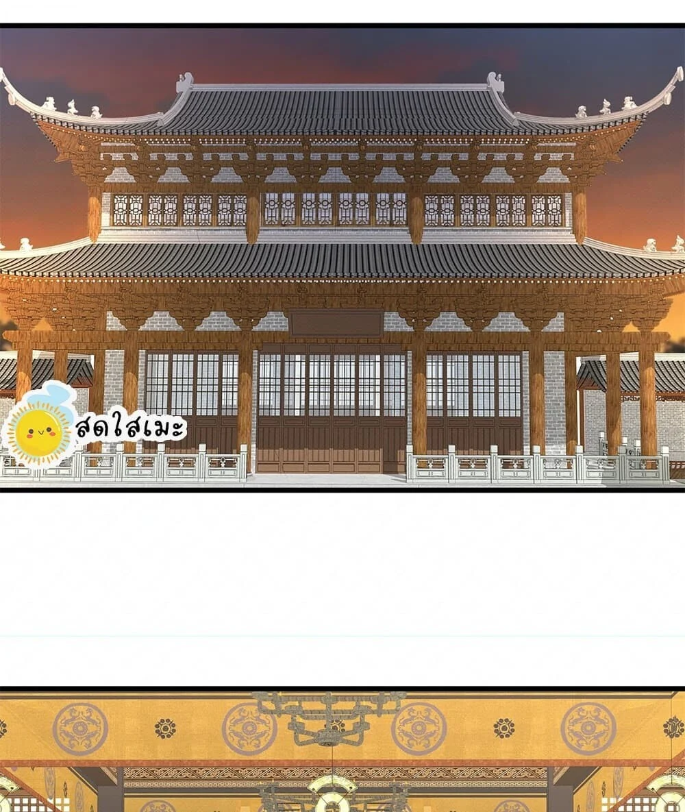 Magic Emperor Chap 888 - Next Chap 889