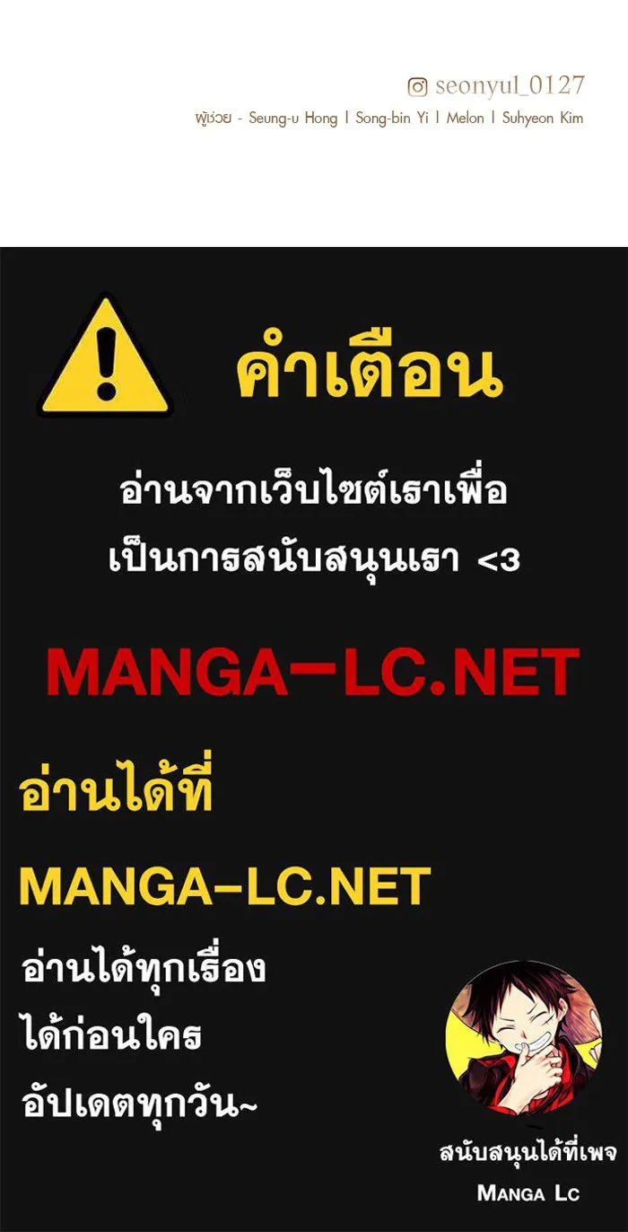 I Obtained a Mythic Item – พลิกชะตาคว้าไอเทมระดับเทพ Chap 11 - Next Chap 12
