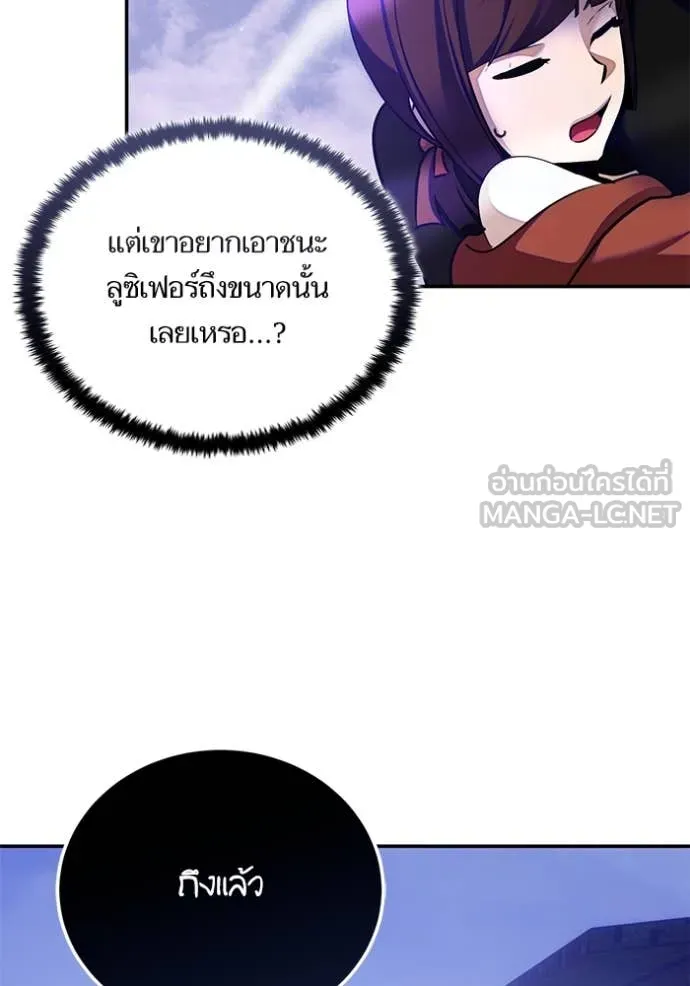 Return to Player Chap 191 - Next Chap 192
