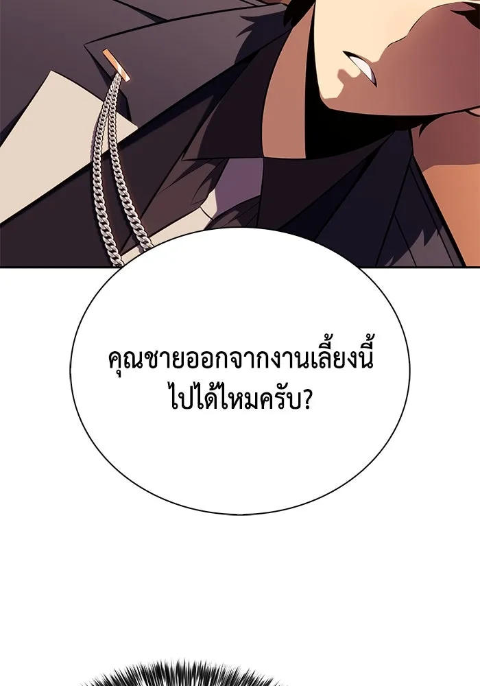 The Regressed Son of a Duke is an Assassin – ลูกชายคนเล็กของดยุกคือมือสังหาร Chap 32 - Next Chap 33
