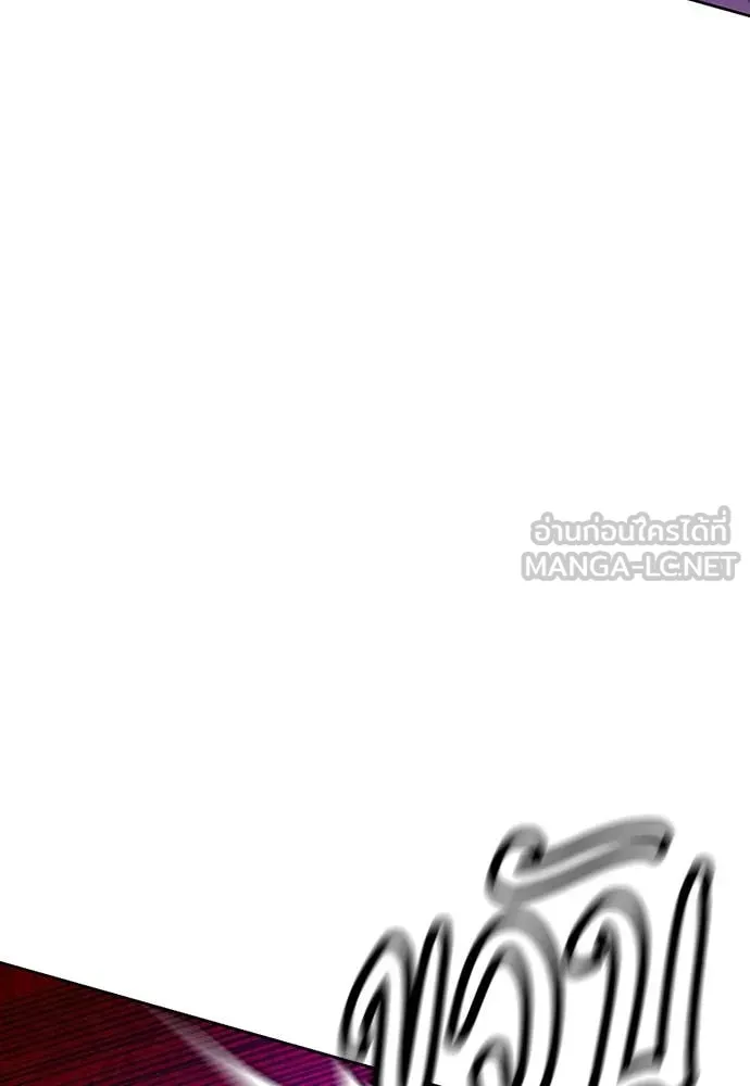 Jungle Juice Chap 153 - Next Chap 154
