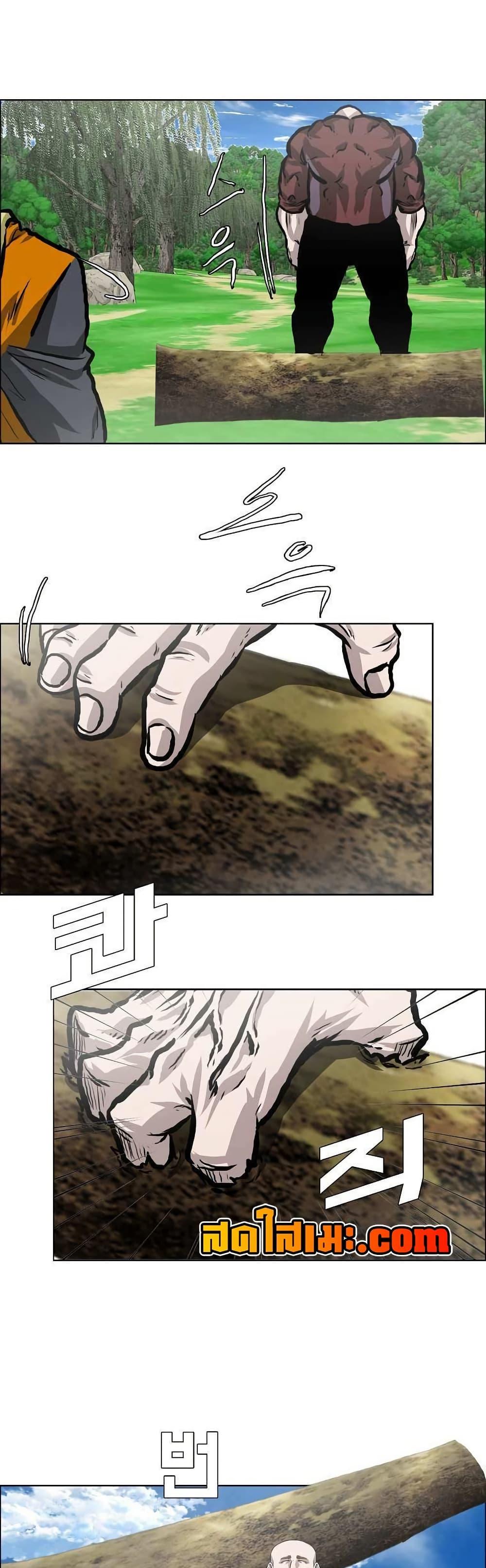 Boss in School Chap 138 - Next Chap 139