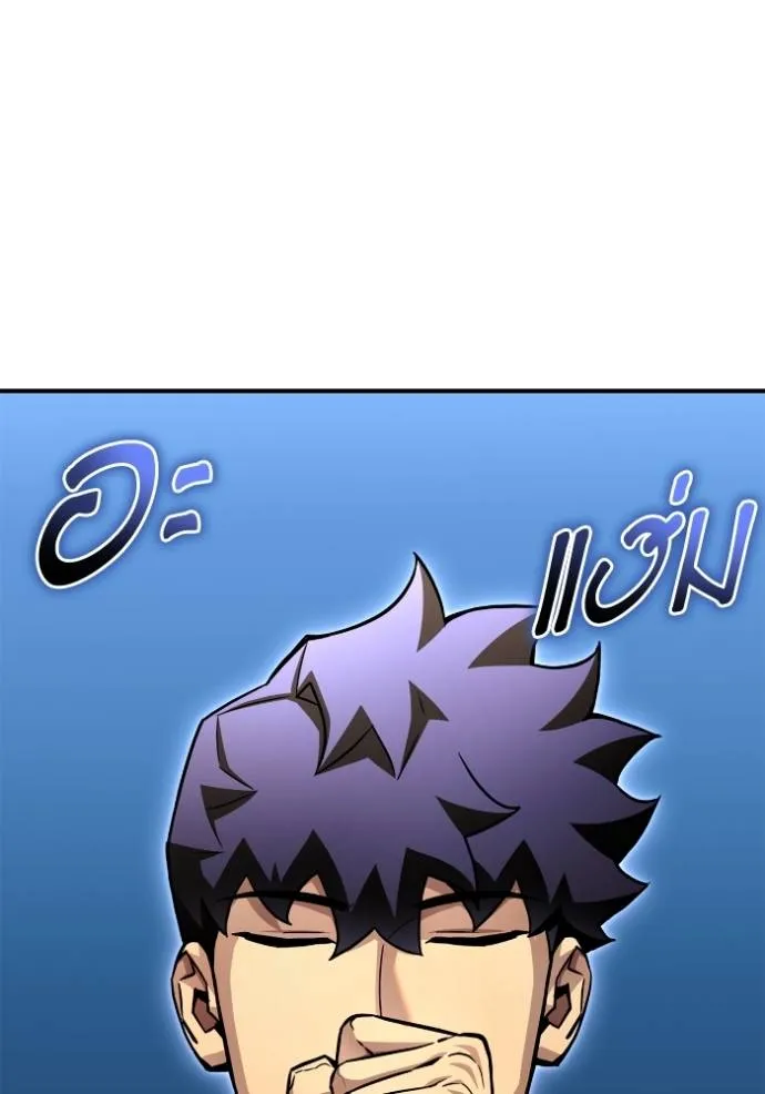 Superhuman Battlefield Chap 130 - Next Chap 131