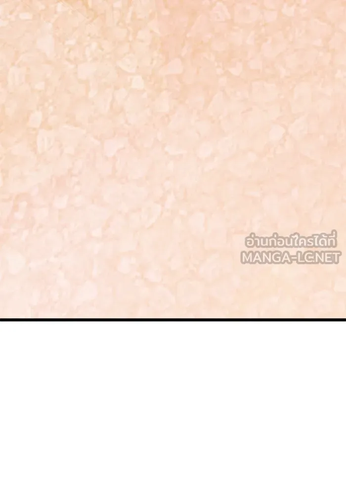 I Obtained a Mythic Item – พลิกชะตาคว้าไอเทมระดับเทพ Chap 119 - Next Chap 120