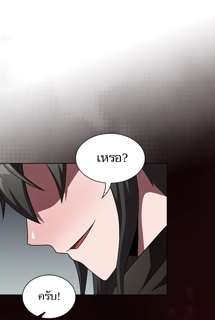 The Tutorial Tower of the Advanced Player – ผู้เล่นขั้นเทพแห่งหอคอยฝึกสอน Chap 121 - Next Chap 122