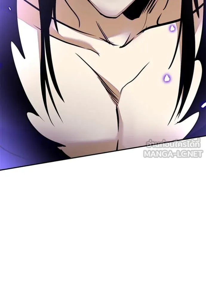Return to Player Chap 197 - Next Chap 198