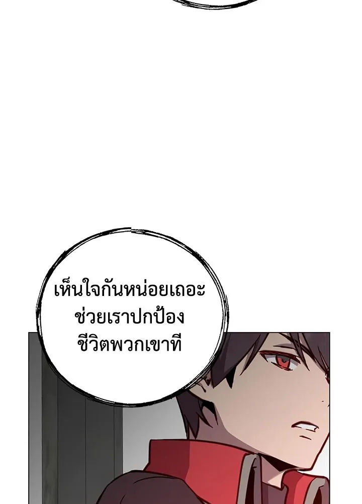 The Max Level Hero has Returned! Chap 189 - Next Chap 190