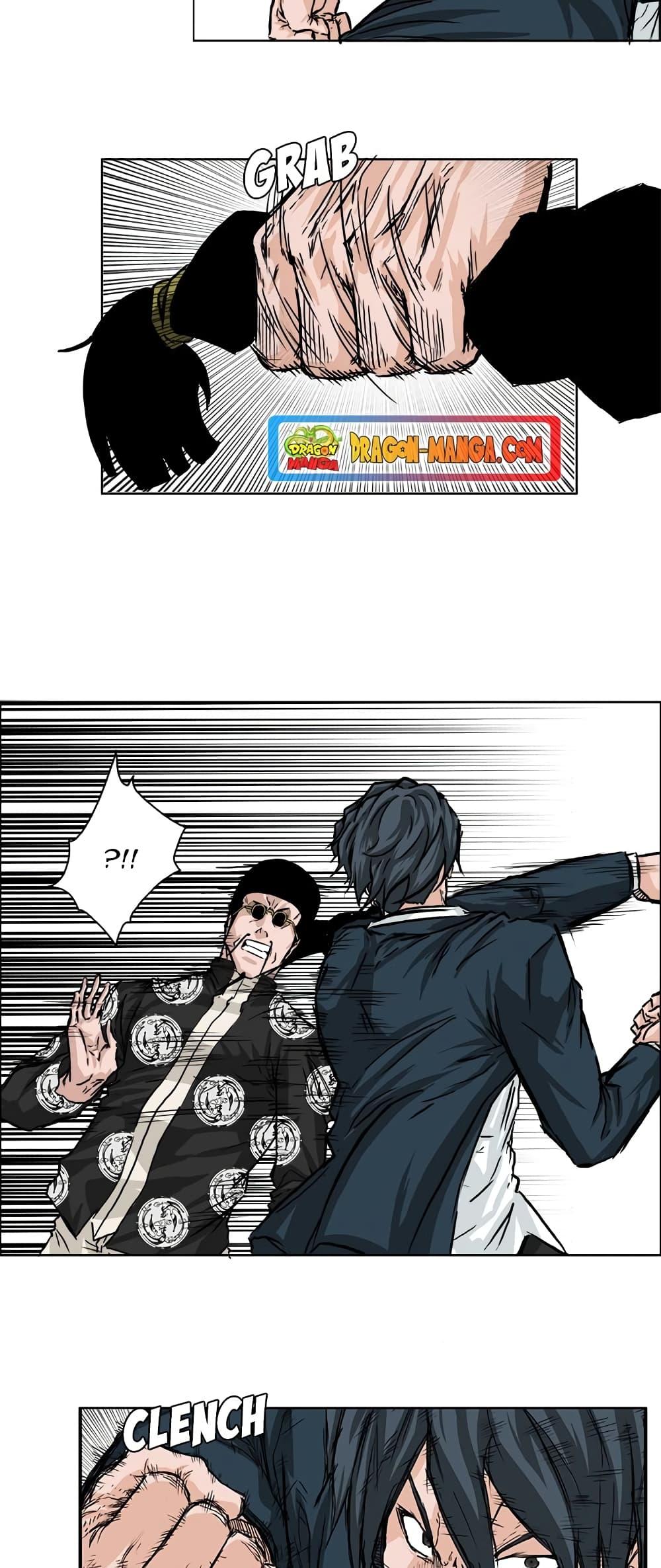 Boss in School Chap 39 - Next Chap 40